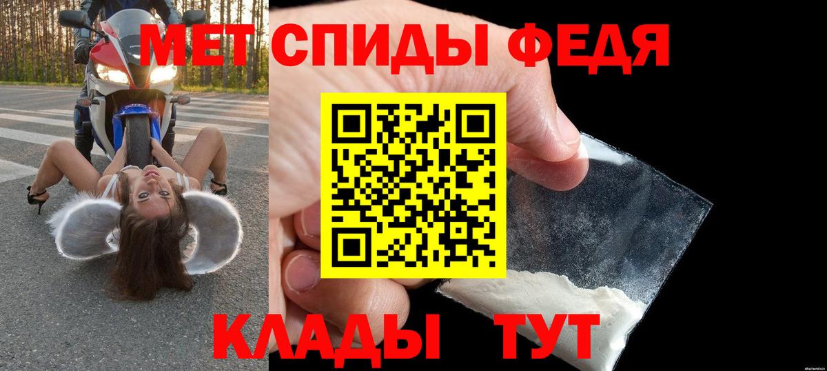 Amphetamine VHQ Карачаевск