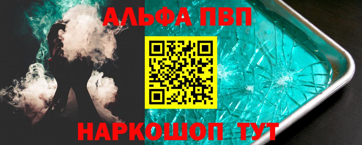 Альфа ПВП СК Карачаевск