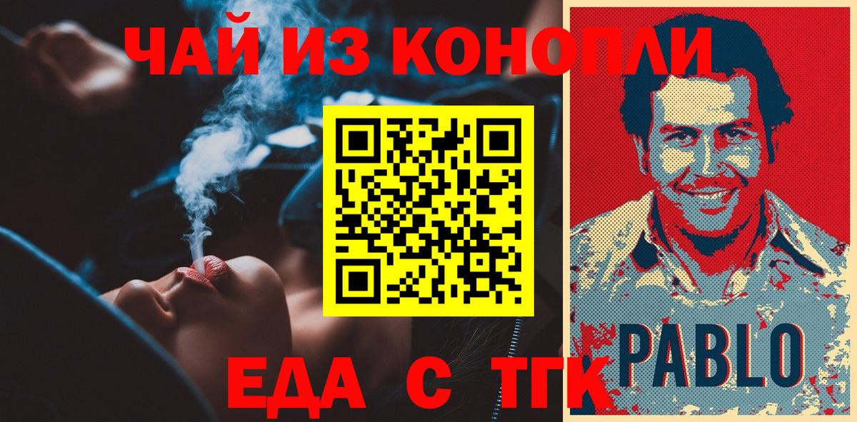 Canna-Cookies марихуана  Вход с VPN  Карачаевск 
