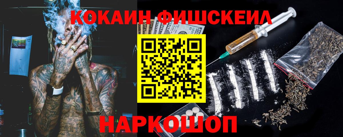 Кокаин Эквадор Карачаевск