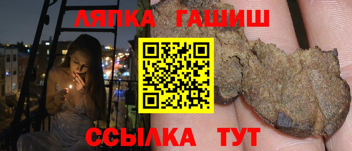 ГАШ хэш  Вход с VPN  Карачаевск  Гашиш Cannabis 