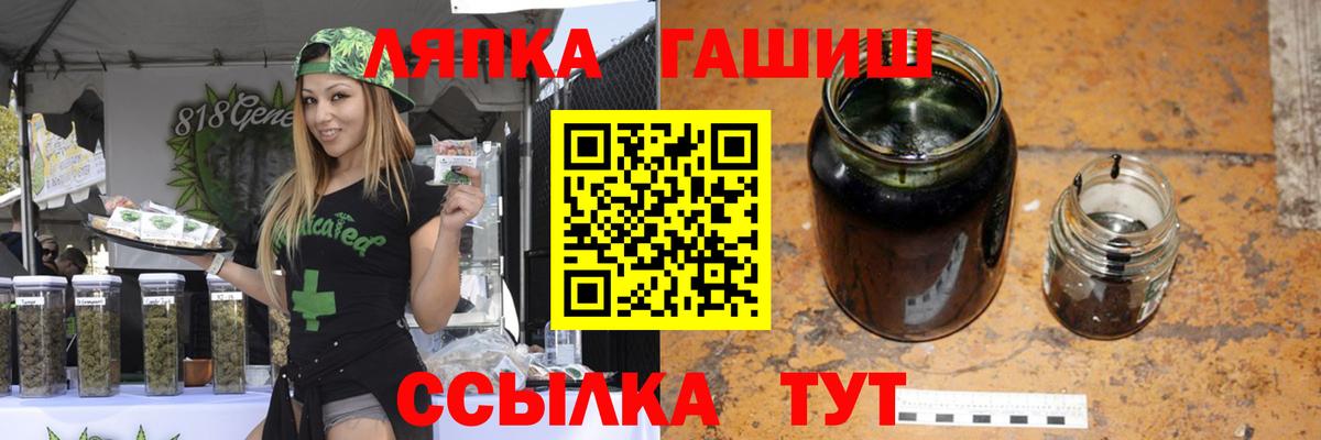 Псилоцибиновые грибы Карачаевск