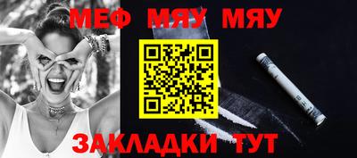 тгк Кунгур