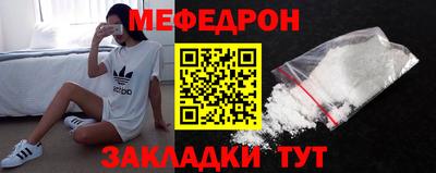тгк Кунгур
