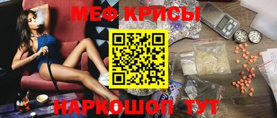 меф VHQ Кулебаки