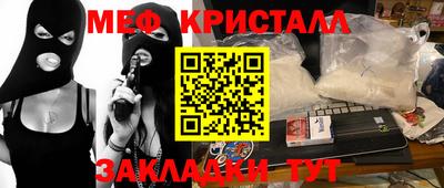 тгк Кунгур