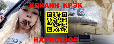 кокаин Ликино-Дулёво