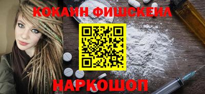 меф VHQ Кулебаки