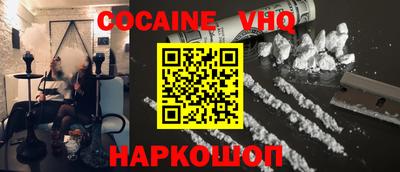 тгк Кунгур