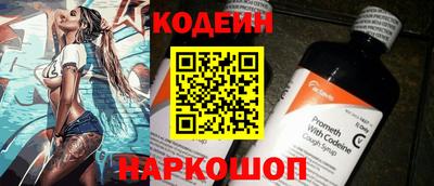 кокаин премиум Лесосибирск