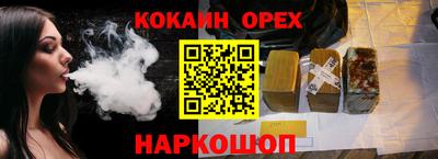 гидра Кумертау