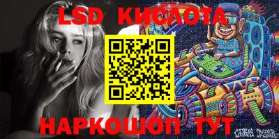 тгк Кунгур