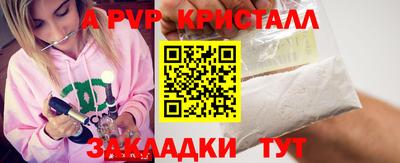 гидра Кумертау