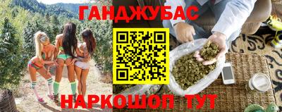 меф VHQ Кулебаки