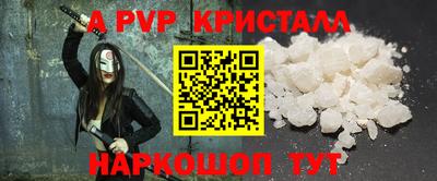 PSILOCYBIN Ливны