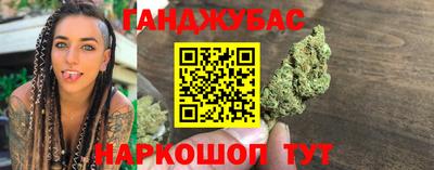 гидра Кумертау