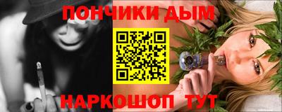 гидра Кумертау