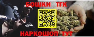 тгк Кунгур
