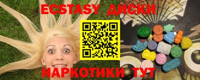 гидра Кумертау