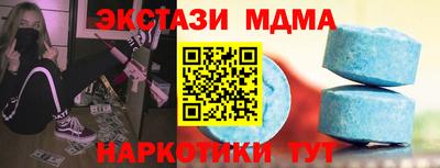 гидра Кумертау