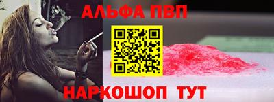 меф VHQ Кулебаки