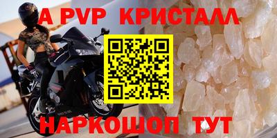 меф VHQ Кулебаки
