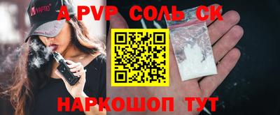 меф VHQ Кулебаки