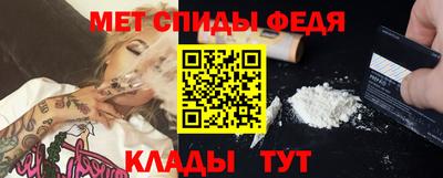 гидра Кумертау