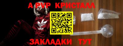 меф VHQ Кулебаки