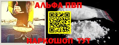гидра Кумертау