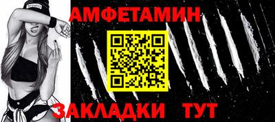 гидра Кумертау