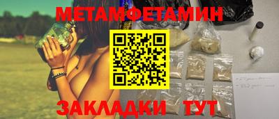 гидра Кумертау