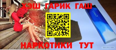 гидра Кумертау