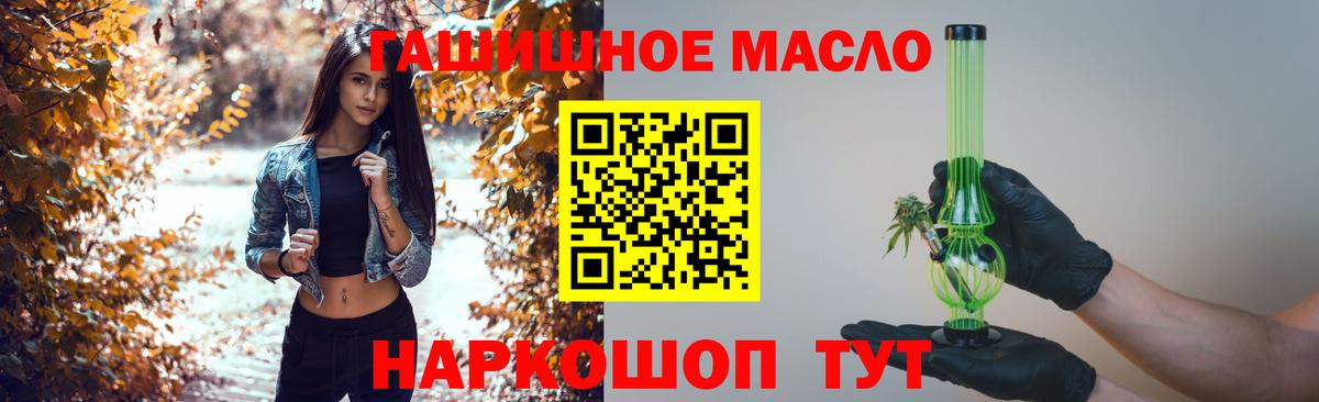 ТГК жижа Карачаевск