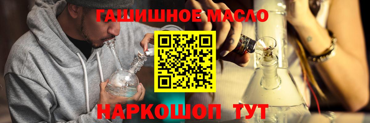 ТГК вейп  Вход с VPN  купить  сайты  Карачаевск 