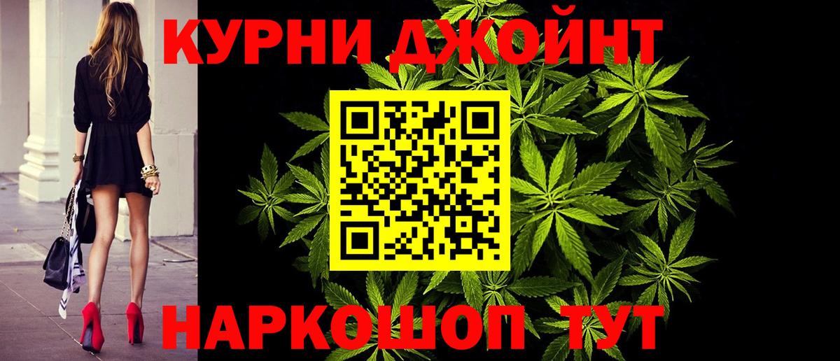 Марихуана VHQ  Вход с VPN  Бошки Шишки OG Kush  Марихуана Amnesia  Карачаевск 
