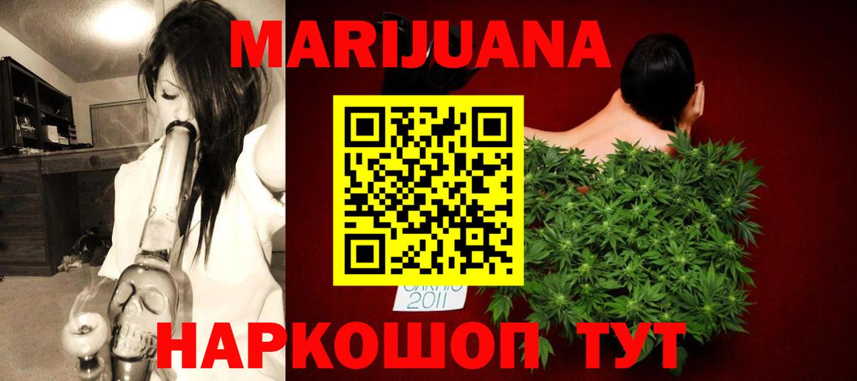 Бошки Шишки AK-47 Карачаевск